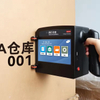 M100, Handheld Inkjet Printer