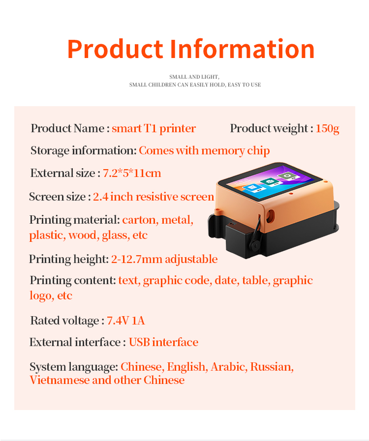 T1-详情页-英文_09