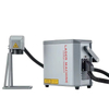 Handheld Laser Marking Machine